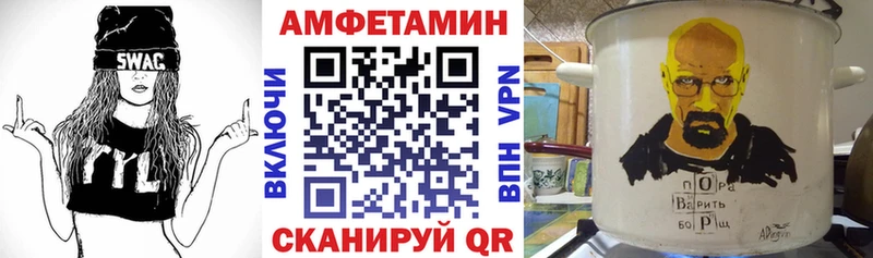 АМФЕТАМИН Розовый  Карталы 