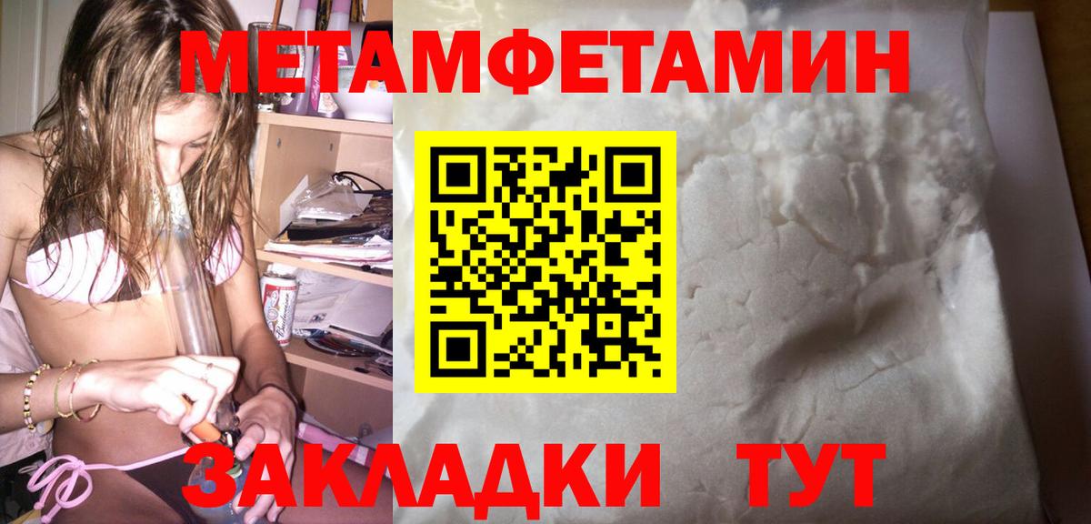 Amphetamine 98% Карталы