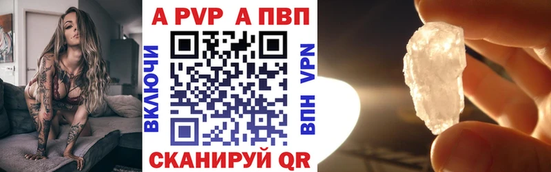 даркнет как зайти  наркота  Карталы  A-PVP мука 