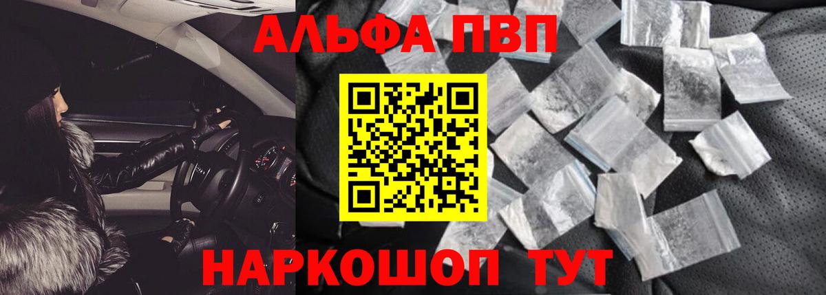 Карталы  Альфа ПВП СК КРИС  APVP СК КРИС  APVP VHQ  Вход с VPN 