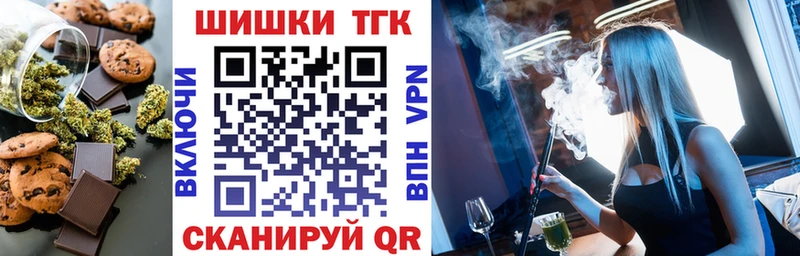 Печенье с ТГК конопля Карталы