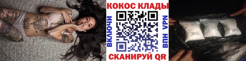 Cocaine FishScale  Карталы 