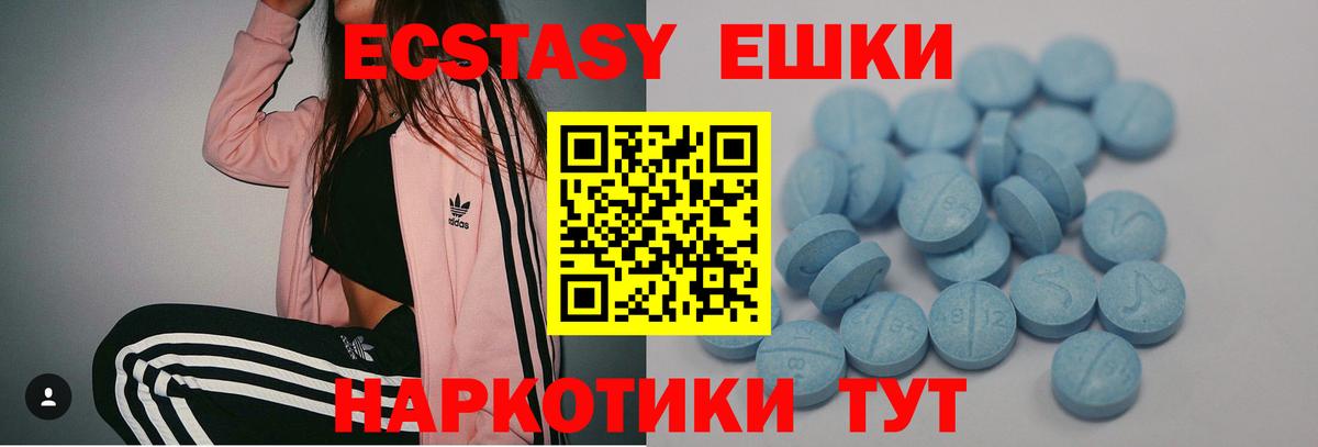 Экстази Cube Карталы