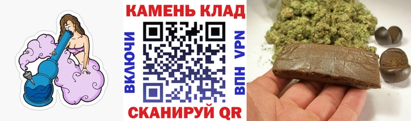 Гашиш Premium закладка Карталы