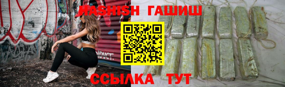 ГАШ 40% ТГК Карталы