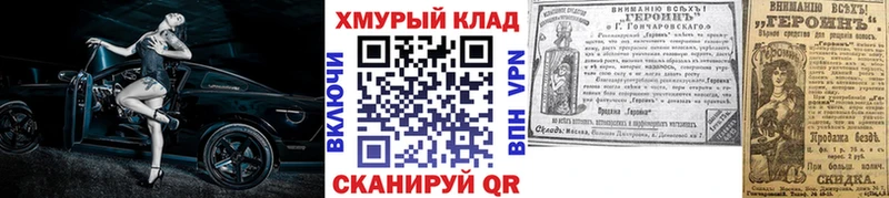 ГЕРОИН белый  shop какой сайт  Карталы 