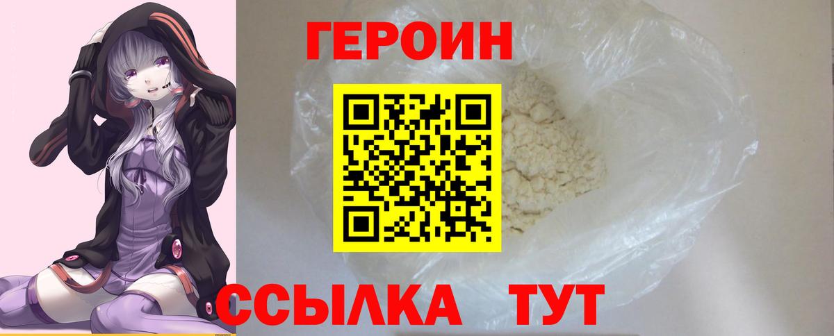 КОКАИН  Карталы  Меф МЯУ МЯУ кристаллы  Гашиш  Гашиш  Каннабис  Вход с VPN  А ПВП СК кристаллы 