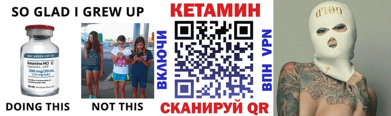 Кетамин ketamine Карталы