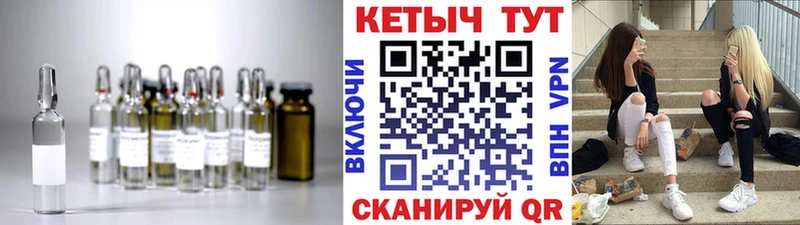 магазин продажи   Карталы  Кетамин VHQ 