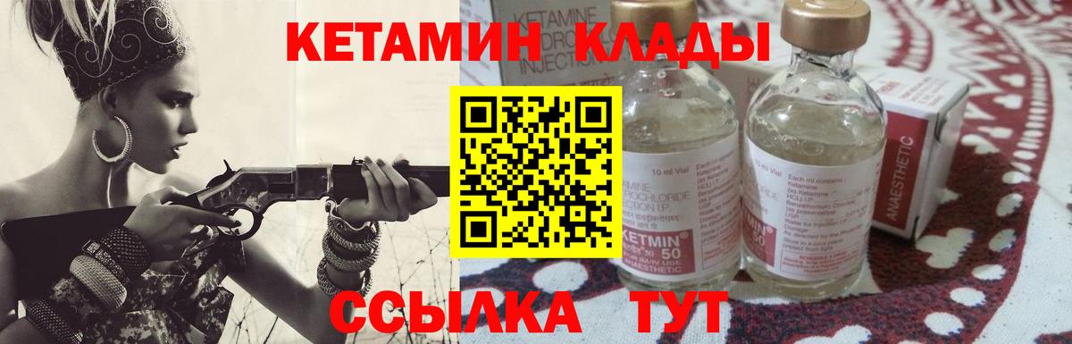 Кетамин VHQ  Вход с VPN  Карталы  КЕТАМИН VHQ 