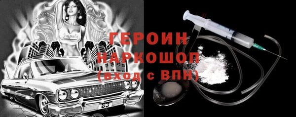 MESCALINE Инсар