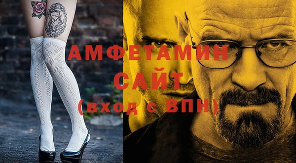 MESCALINE Инсар