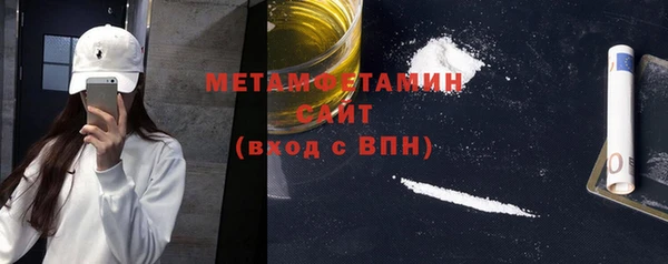MESCALINE Инсар