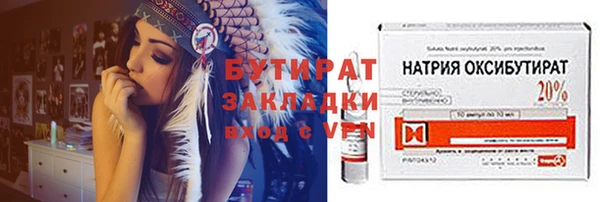 сатива Иннополис