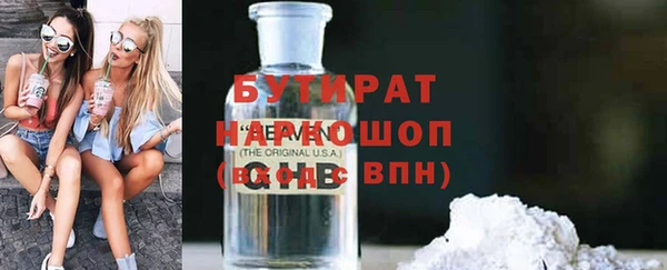 мяу мяу мука Инта