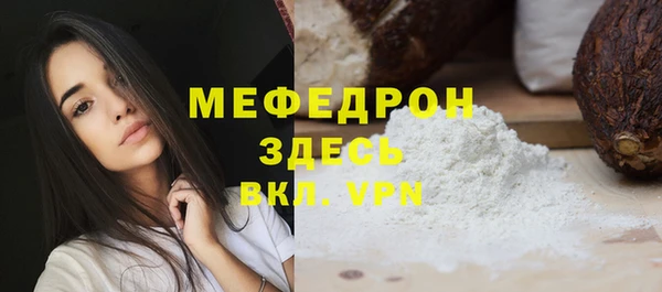 кокаин Каменск-Шахтинский