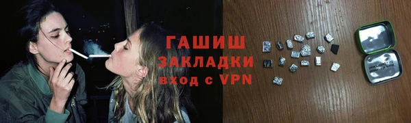 метамфетамин Каменногорск