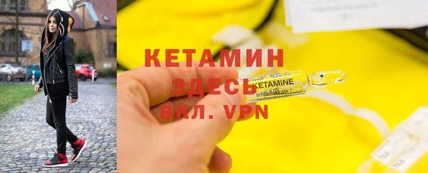 MESCALINE Инсар