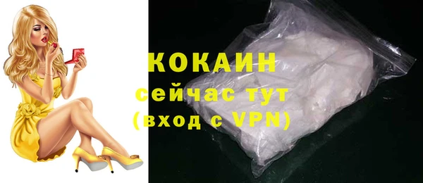 не бодяженный Каменка