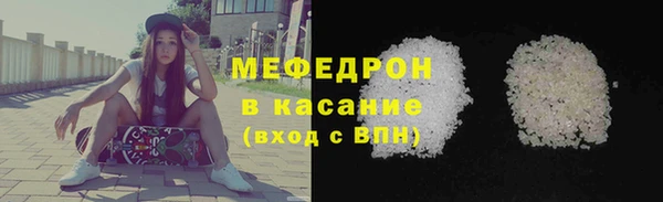 MESCALINE Инсар