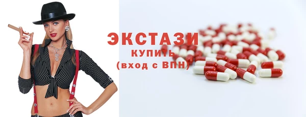 метамфетамин Каменногорск