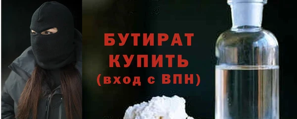 метамфетамин Каменногорск