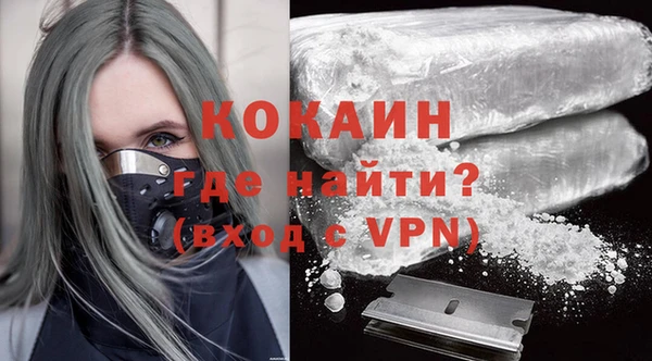 метамфетамин Каменногорск