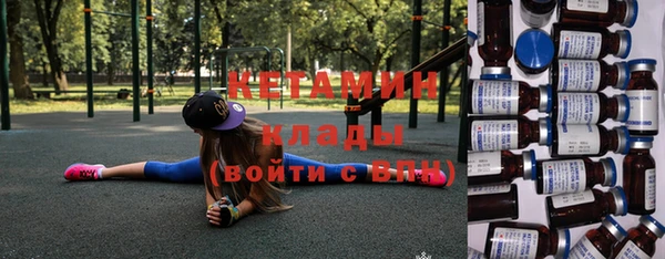 MESCALINE Инсар