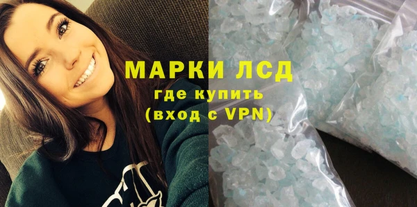 MESCALINE Инсар