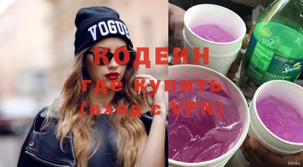 MESCALINE Инсар