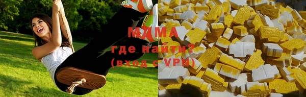 метамфетамин Каменногорск