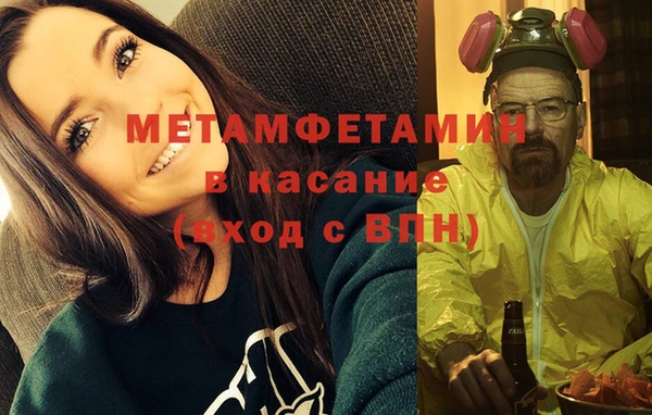 кокаин Каменск-Шахтинский