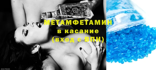 таблы Дегтярск