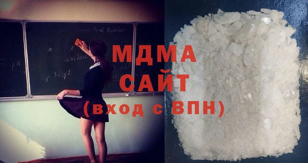 кокаин Каменск-Шахтинский