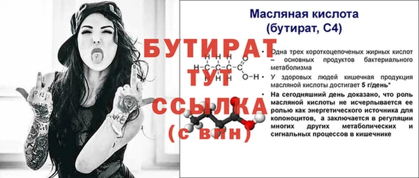 сатива Иннополис