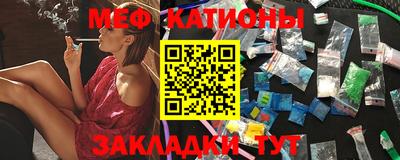 мефедрон VHQ Кулебаки