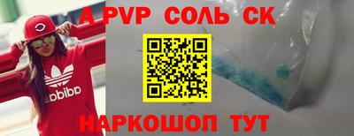 кокаин перу Кунгур