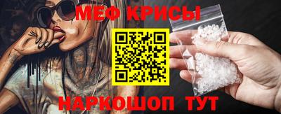 мефедрон Кумертау