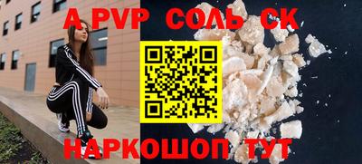 мефедрон Кумертау