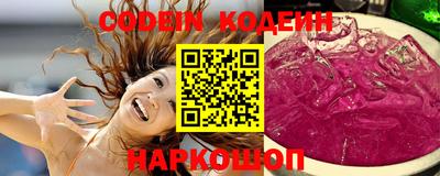 кокаин перу Кунгур