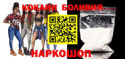 кокаин VHQ Ликино-Дулёво