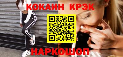 мефедрон VHQ Кулебаки