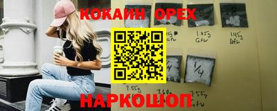кокаин перу Кунгур