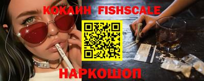 кокаин перу Кунгур
