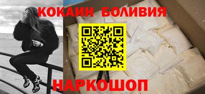 бошки Ливны