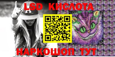 кокаин перу Кунгур