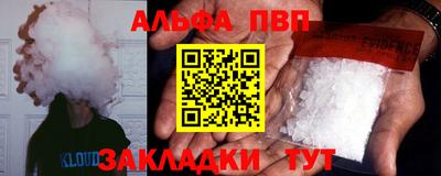 мефедрон Кумертау