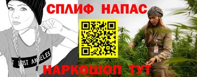 мефедрон Кумертау
