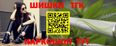 мефедрон VHQ Кулебаки