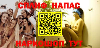 бошки Ливны